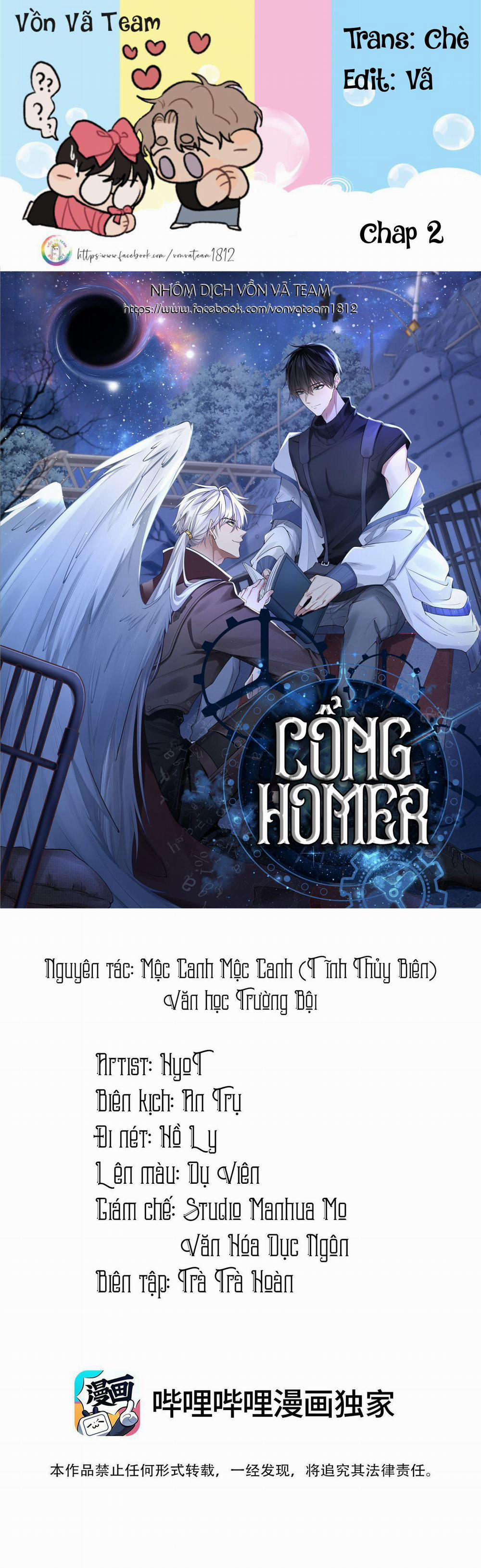 Cổng Homer (END SS1) 2 trang 0