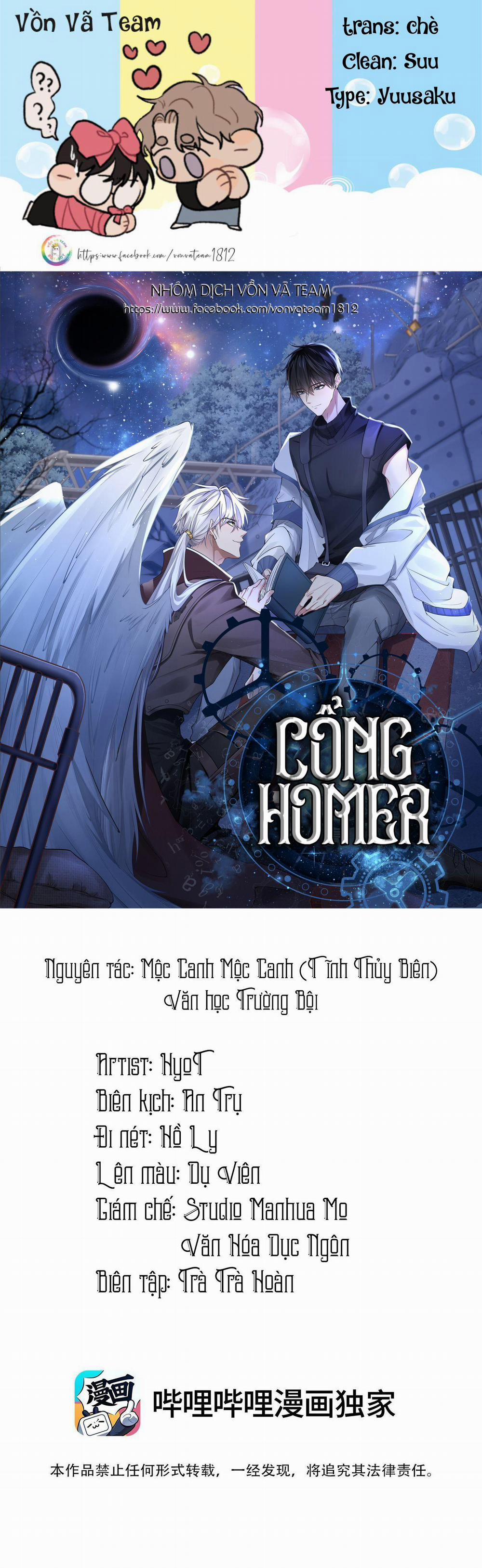 Cổng Homer (END SS1) 27 trang 0