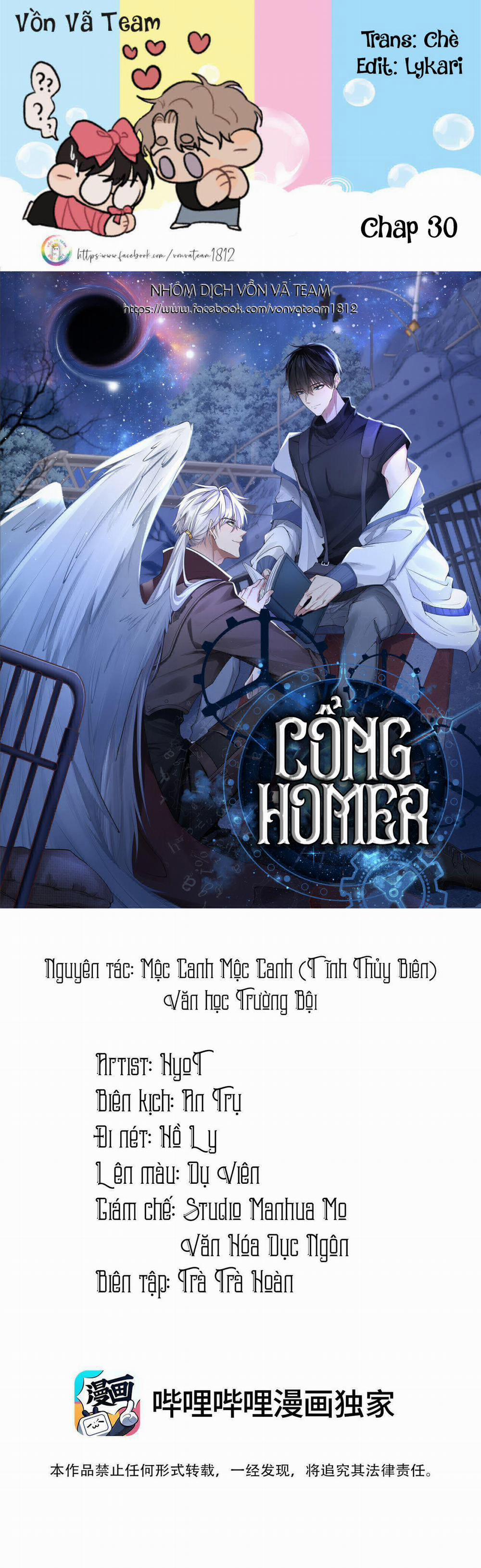 Cổng Homer 30 trang 0