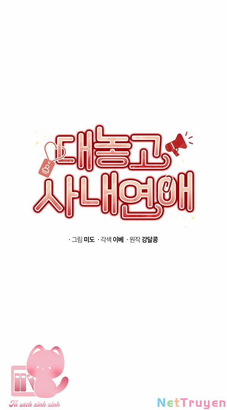 Công Khai Hẹn Hò Chốn Công Sở 1 trang 13