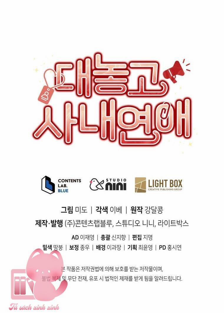 Công Khai Hẹn Hò Chốn Công Sở 27 trang 57