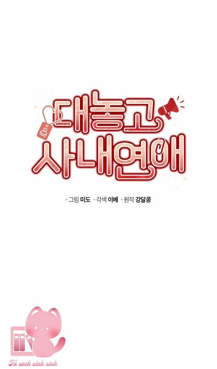 Công Khai Hẹn Hò Chốn Công Sở 29 trang 12