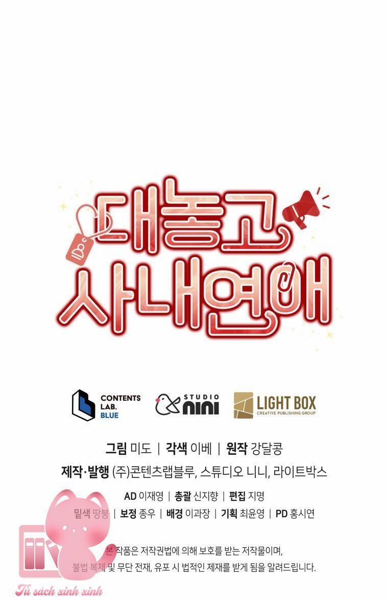 Công Khai Hẹn Hò Chốn Công Sở 29 trang 55