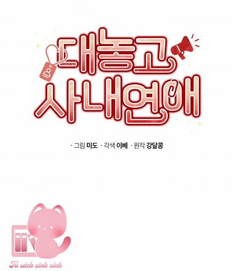 Công Khai Hẹn Hò Chốn Công Sở 30 trang 21