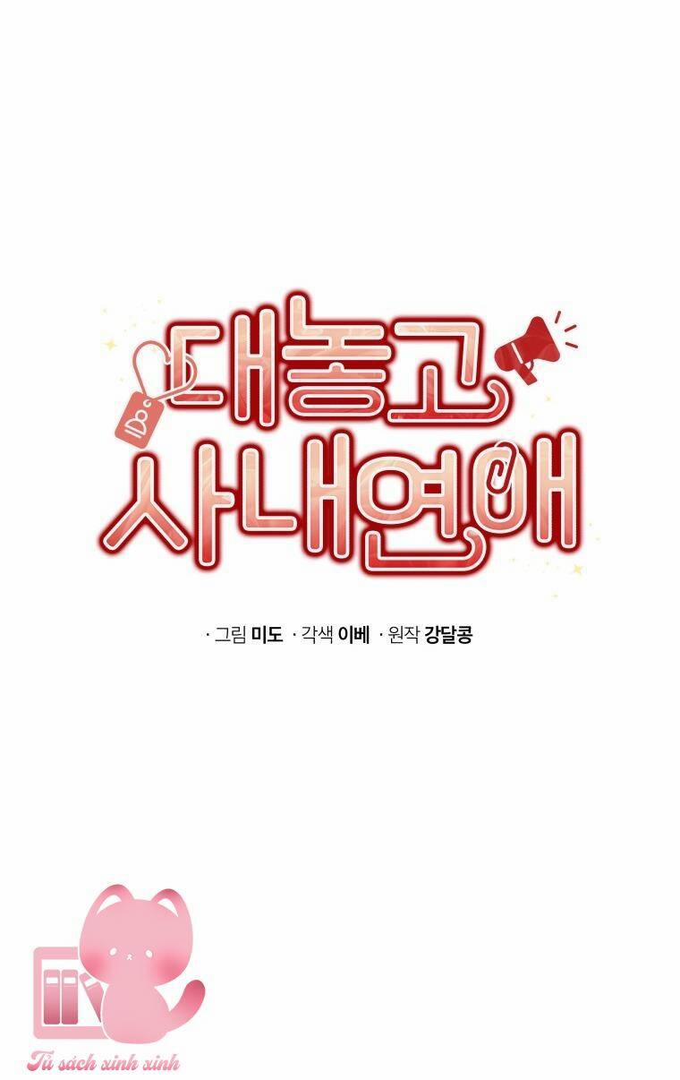 Công Khai Hẹn Hò Chốn Công Sở 31 trang 30