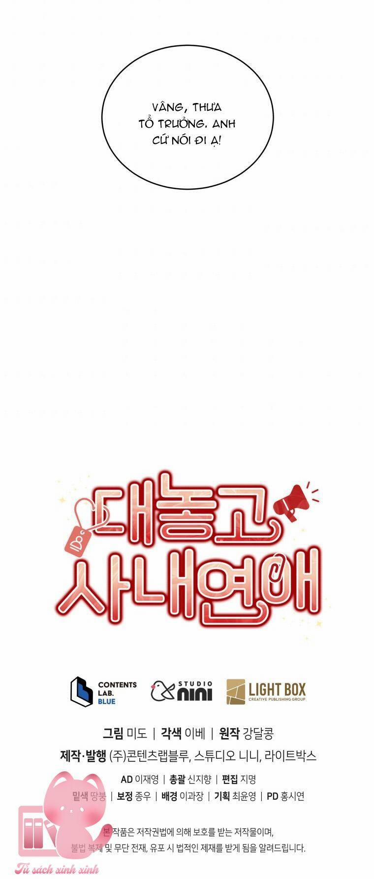 Công Khai Hẹn Hò Chốn Công Sở 31 trang 53