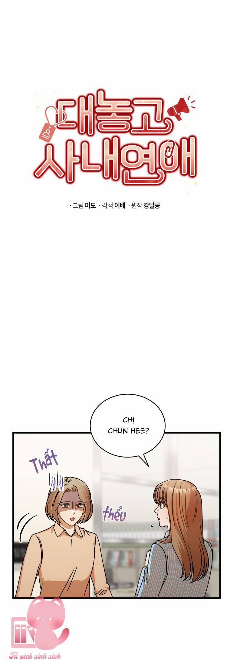 Công Khai Hẹn Hò Chốn Công Sở 32 trang 16