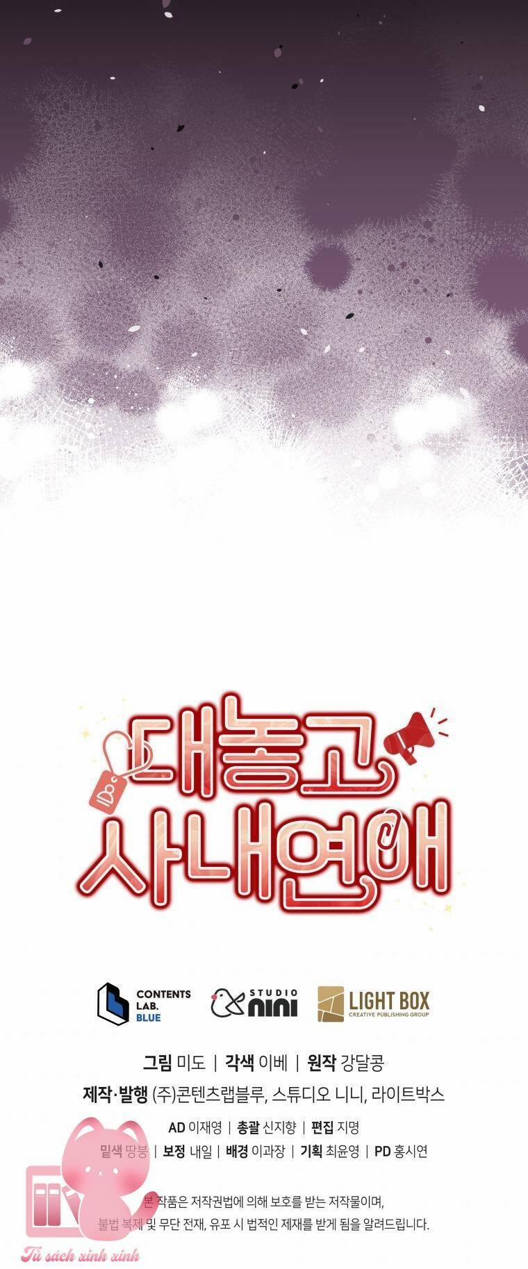 Công Khai Hẹn Hò Chốn Công Sở 32 trang 61