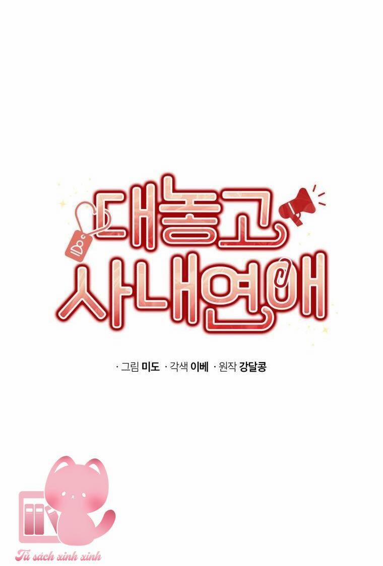 Công Khai Hẹn Hò Chốn Công Sở 33 trang 17