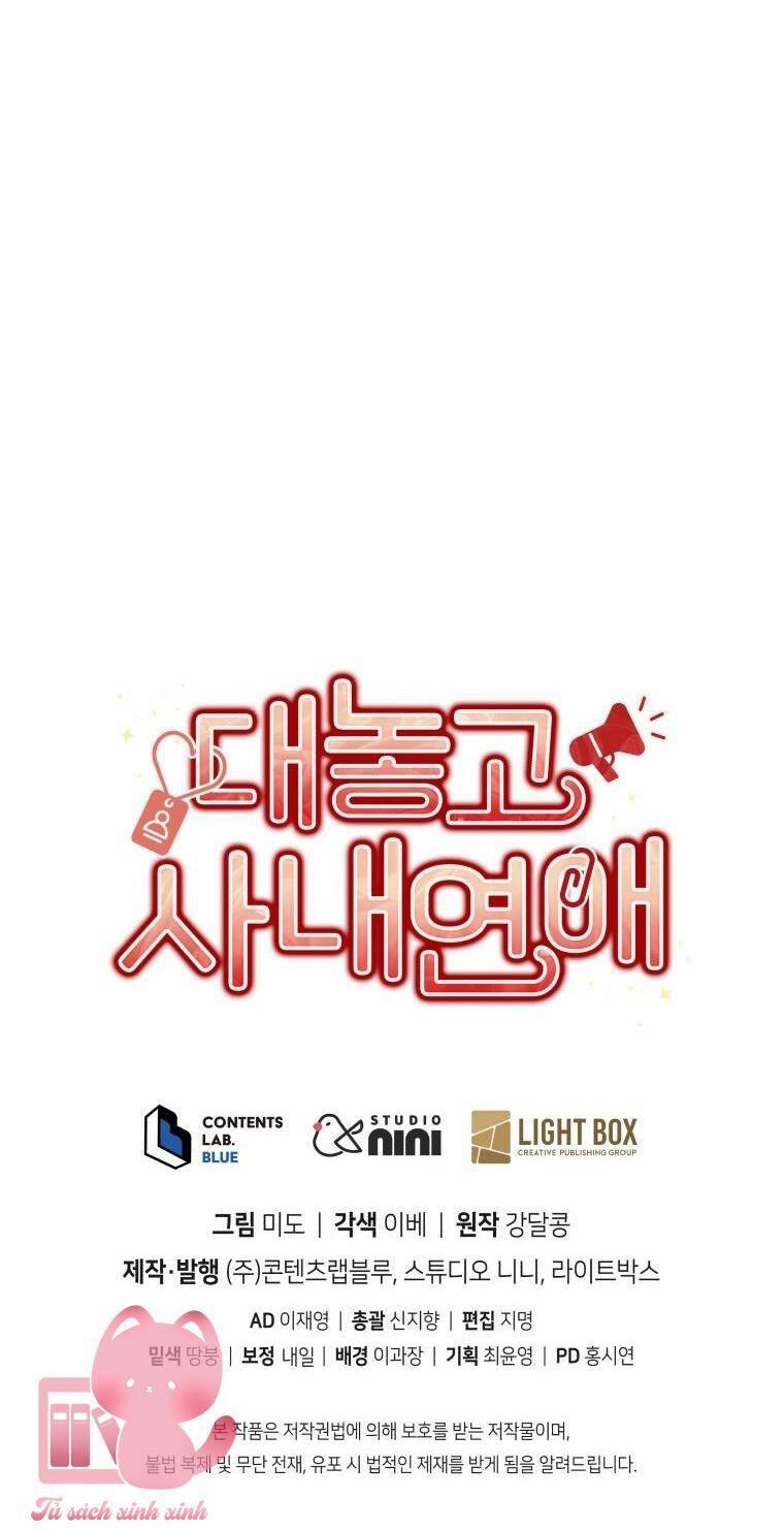 Công Khai Hẹn Hò Chốn Công Sở 33 trang 60