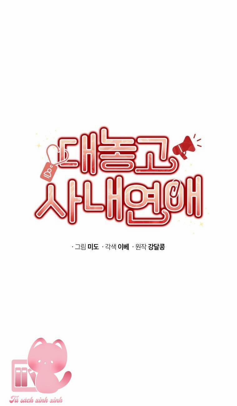 Công Khai Hẹn Hò Chốn Công Sở 34 trang 14