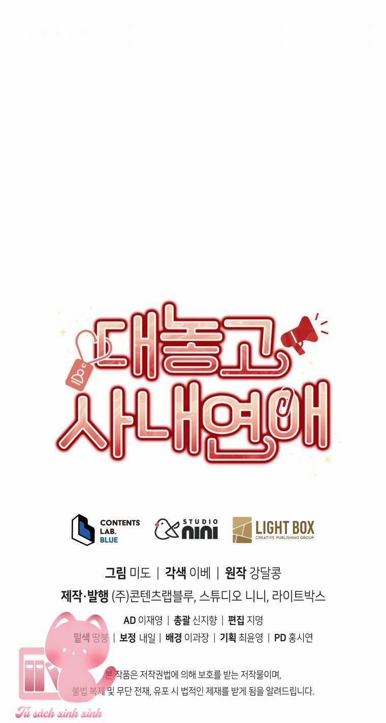 Công Khai Hẹn Hò Chốn Công Sở 34 trang 62