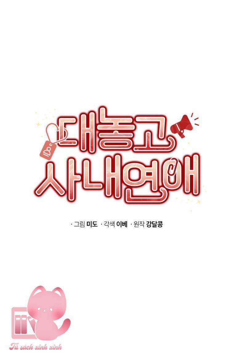 Công Khai Hẹn Hò Chốn Công Sở 35 trang 24