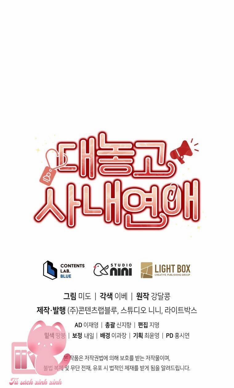 Công Khai Hẹn Hò Chốn Công Sở 35 trang 60