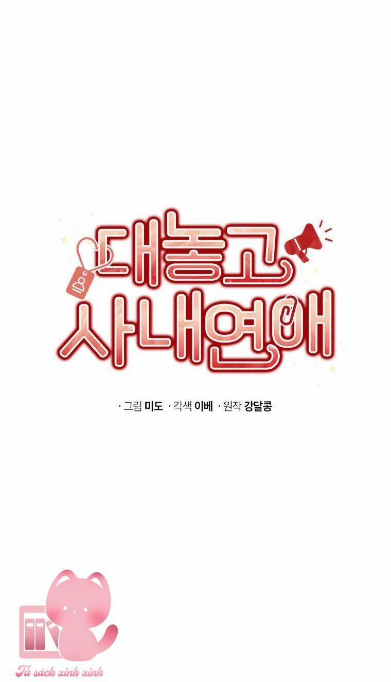 Công Khai Hẹn Hò Chốn Công Sở 36 trang 17