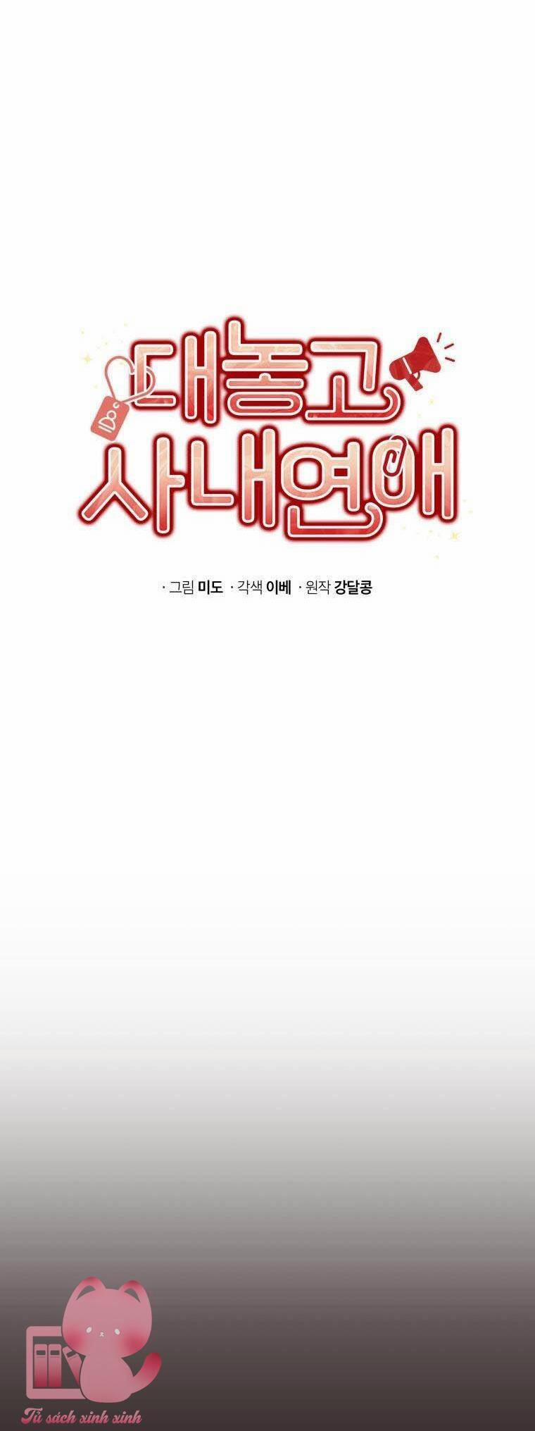 Công Khai Hẹn Hò Chốn Công Sở 37 trang 19