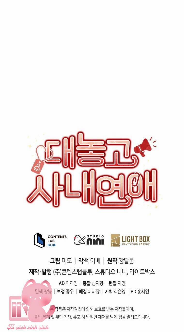 Công Khai Hẹn Hò Chốn Công Sở 38 trang 60