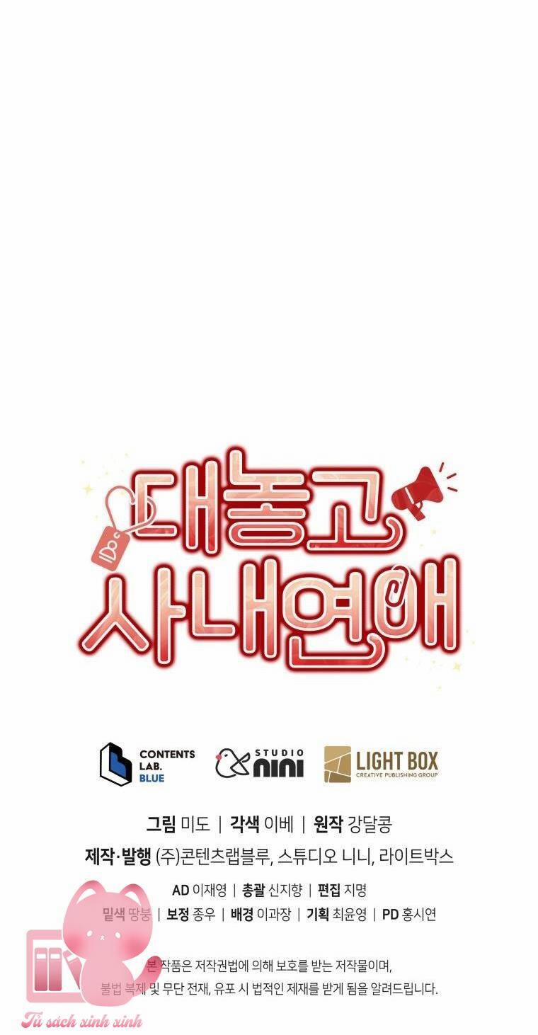 Công Khai Hẹn Hò Chốn Công Sở 39 trang 59