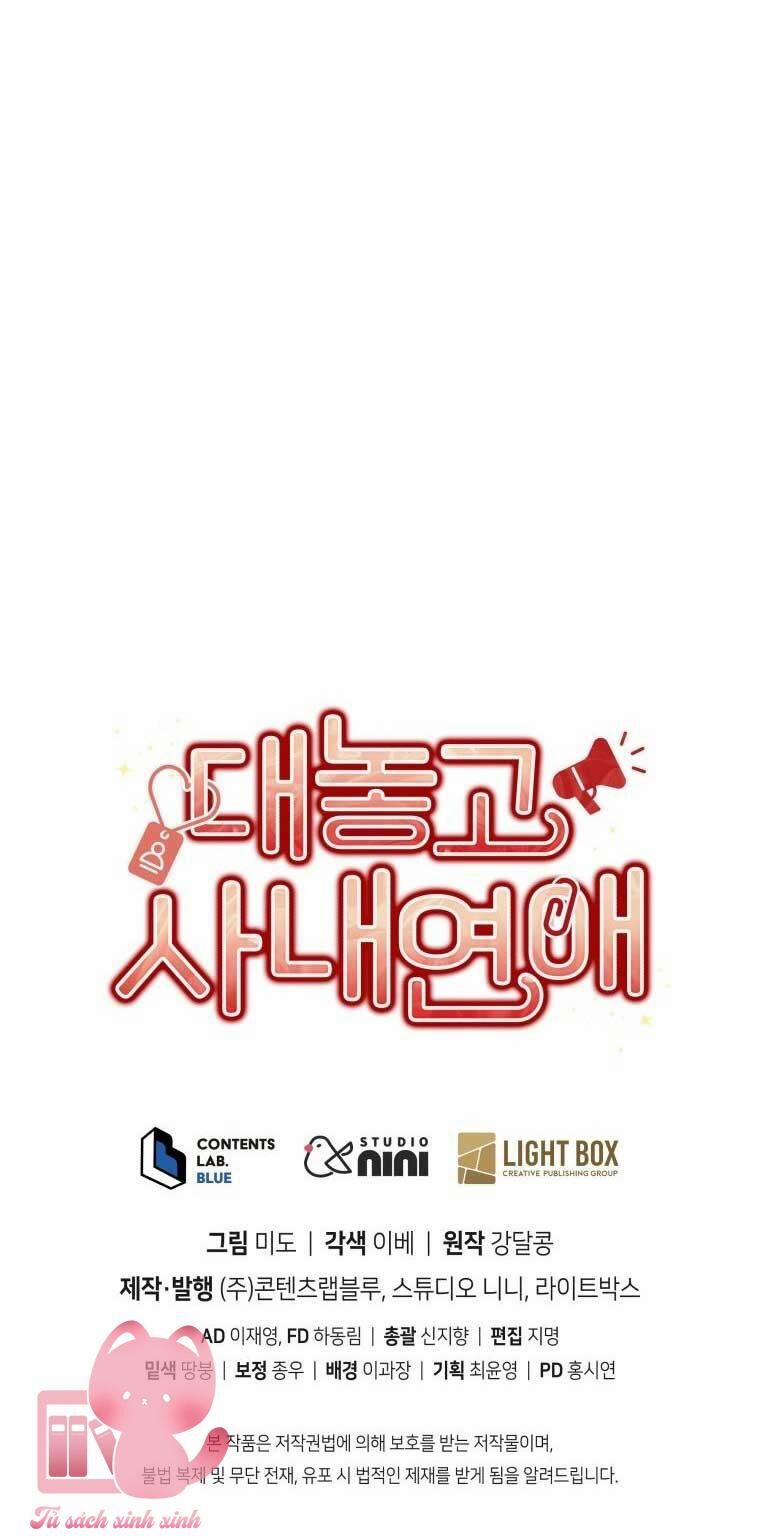 Công Khai Hẹn Hò Chốn Công Sở 41 trang 37