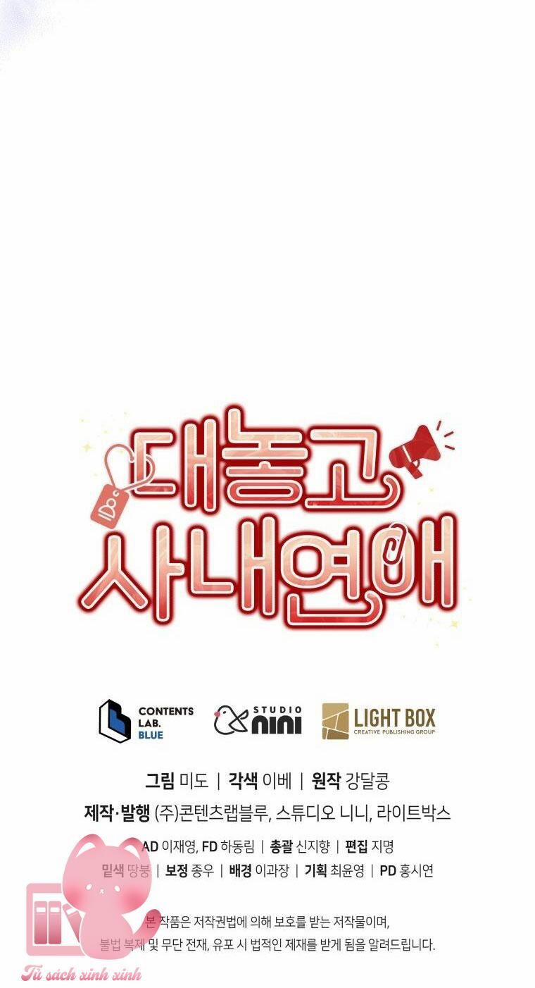 Công Khai Hẹn Hò Chốn Công Sở 43 trang 63