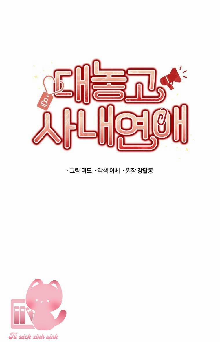 Công Khai Hẹn Hò Chốn Công Sở 44 trang 13