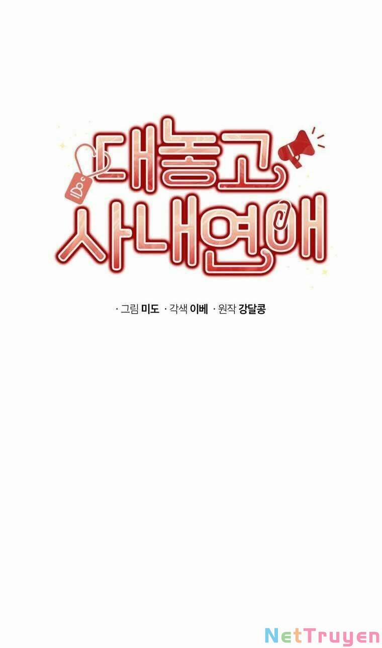 Công Khai Hẹn Hò Chốn Công Sở 45 trang 15