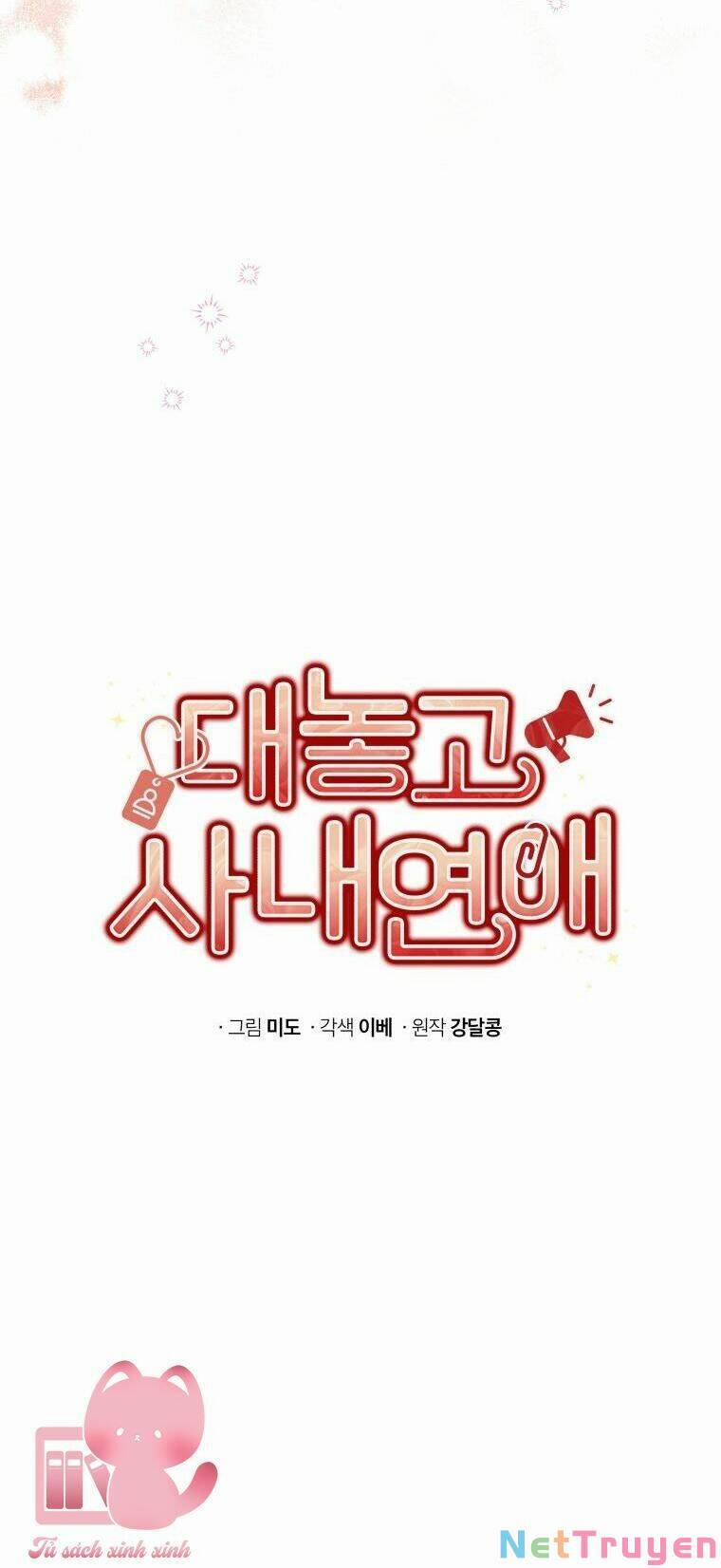 Công Khai Hẹn Hò Chốn Công Sở 46 trang 35