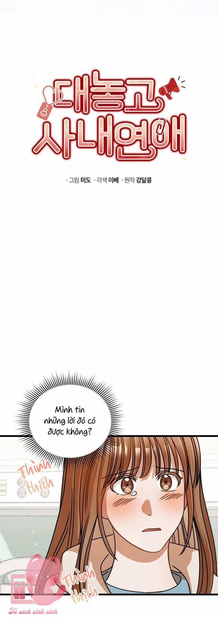 Công Khai Hẹn Hò Chốn Công Sở 48 trang 17