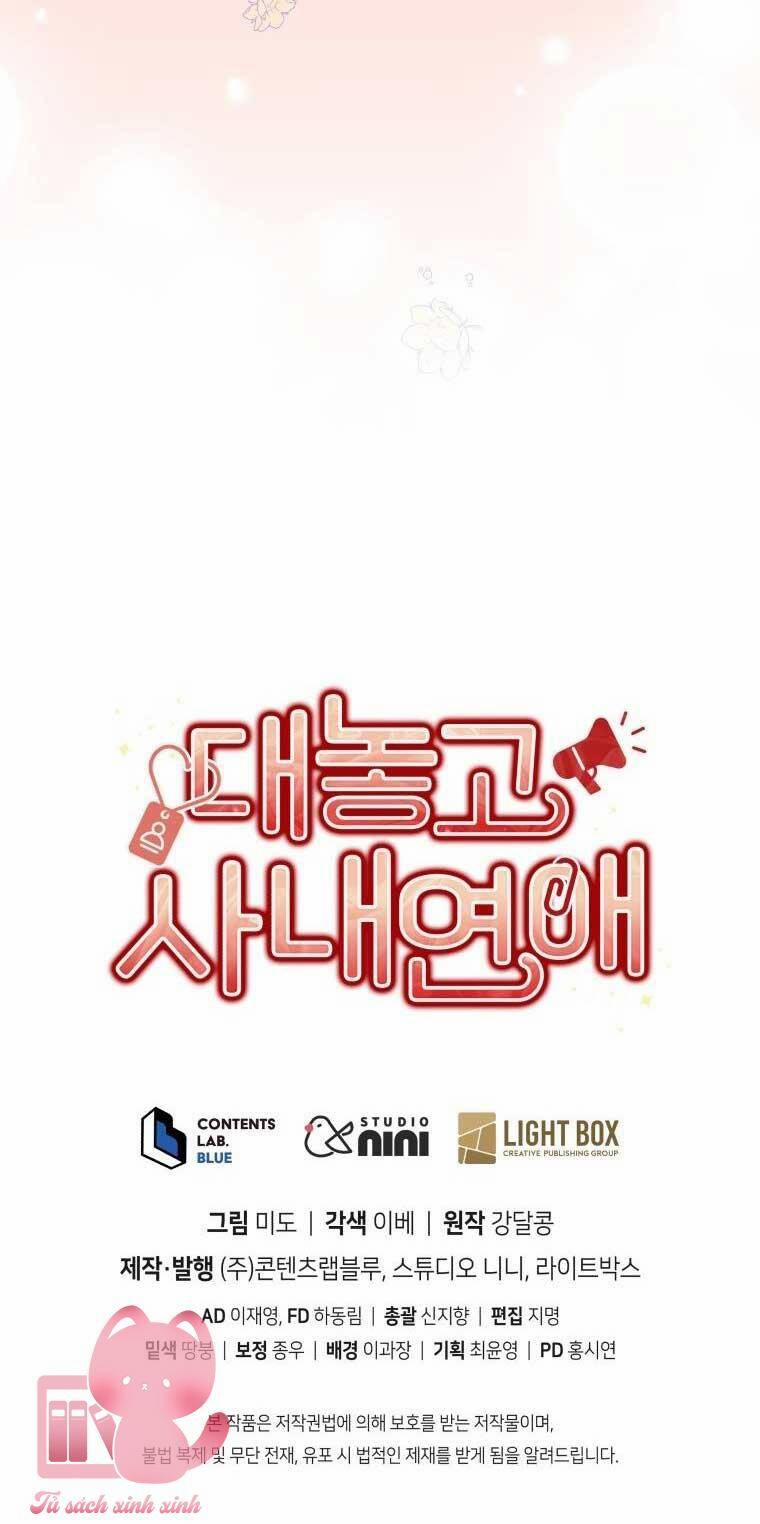 Công Khai Hẹn Hò Chốn Công Sở 48 trang 53