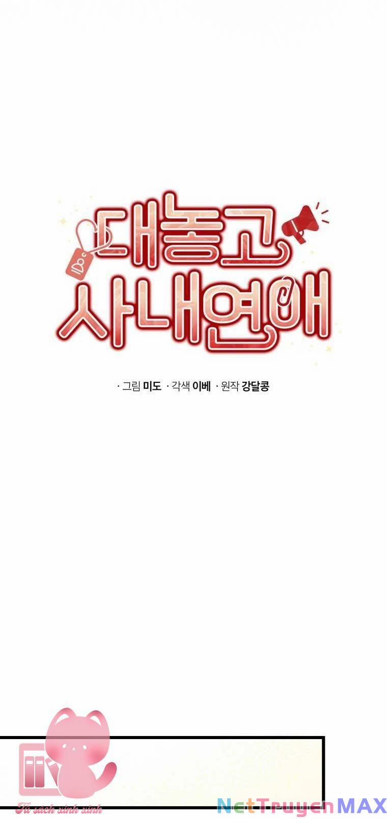 Công Khai Hẹn Hò Chốn Công Sở 49 trang 24