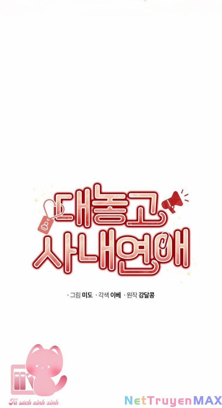 Công Khai Hẹn Hò Chốn Công Sở 50 trang 20