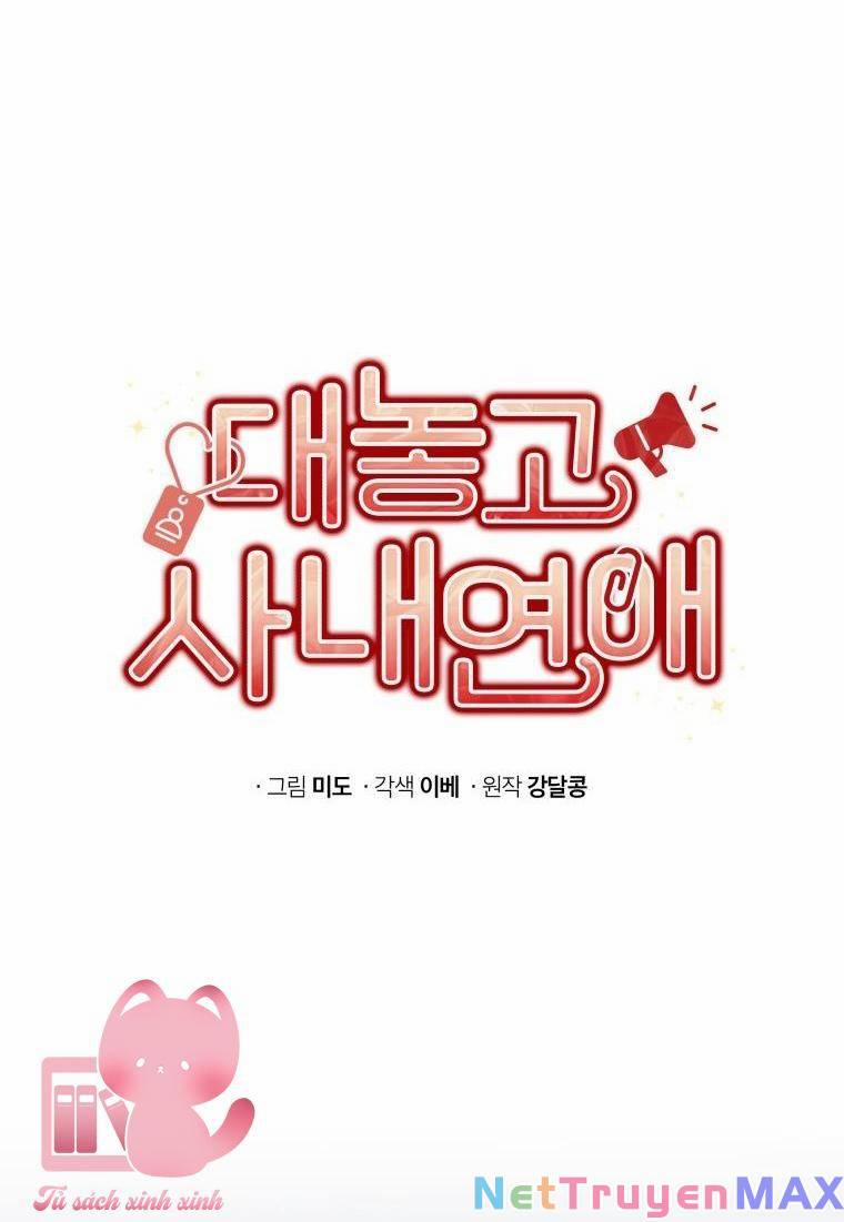 Công Khai Hẹn Hò Chốn Công Sở 51 trang 35