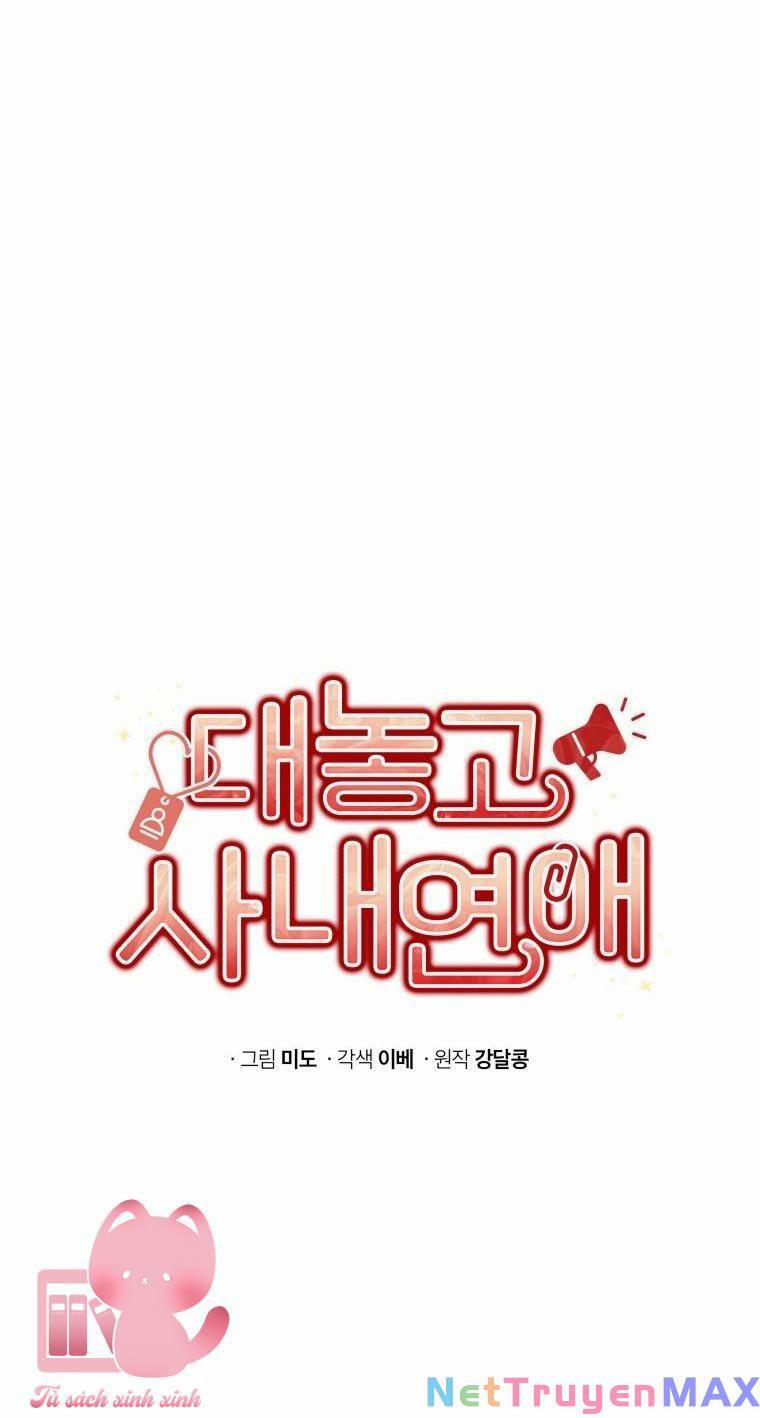 Công Khai Hẹn Hò Chốn Công Sở 52 trang 25