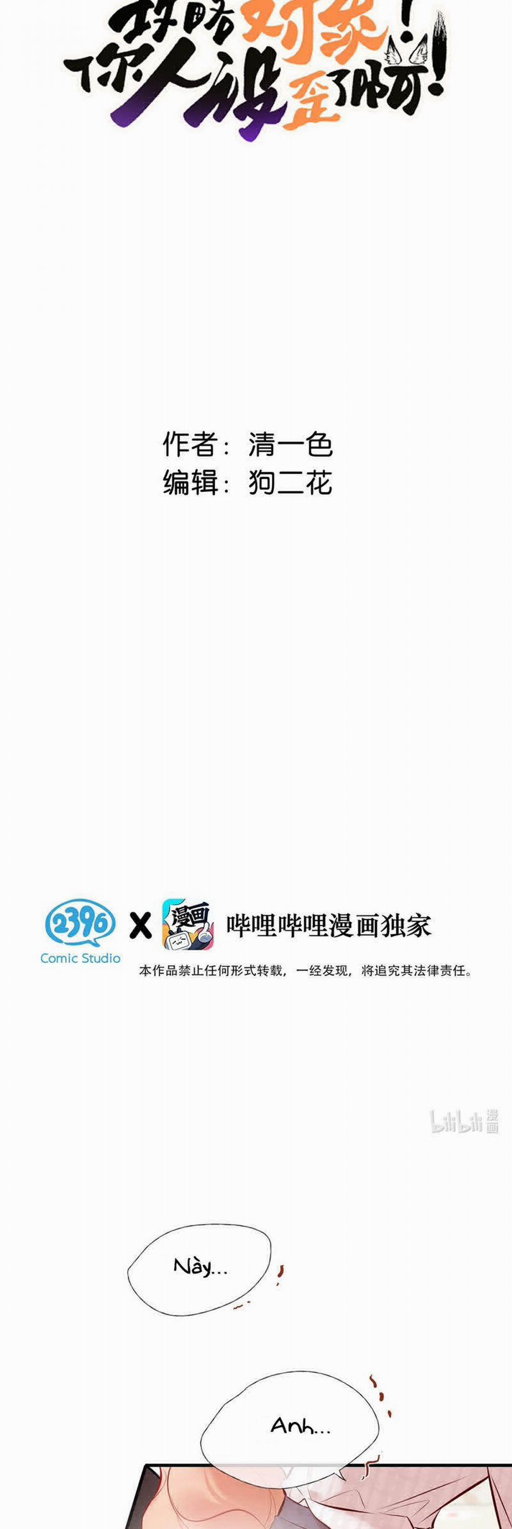 Công Lược Đối Tượng! Hình Tượng Của Cậu Sập Rồi! 13 trang 1