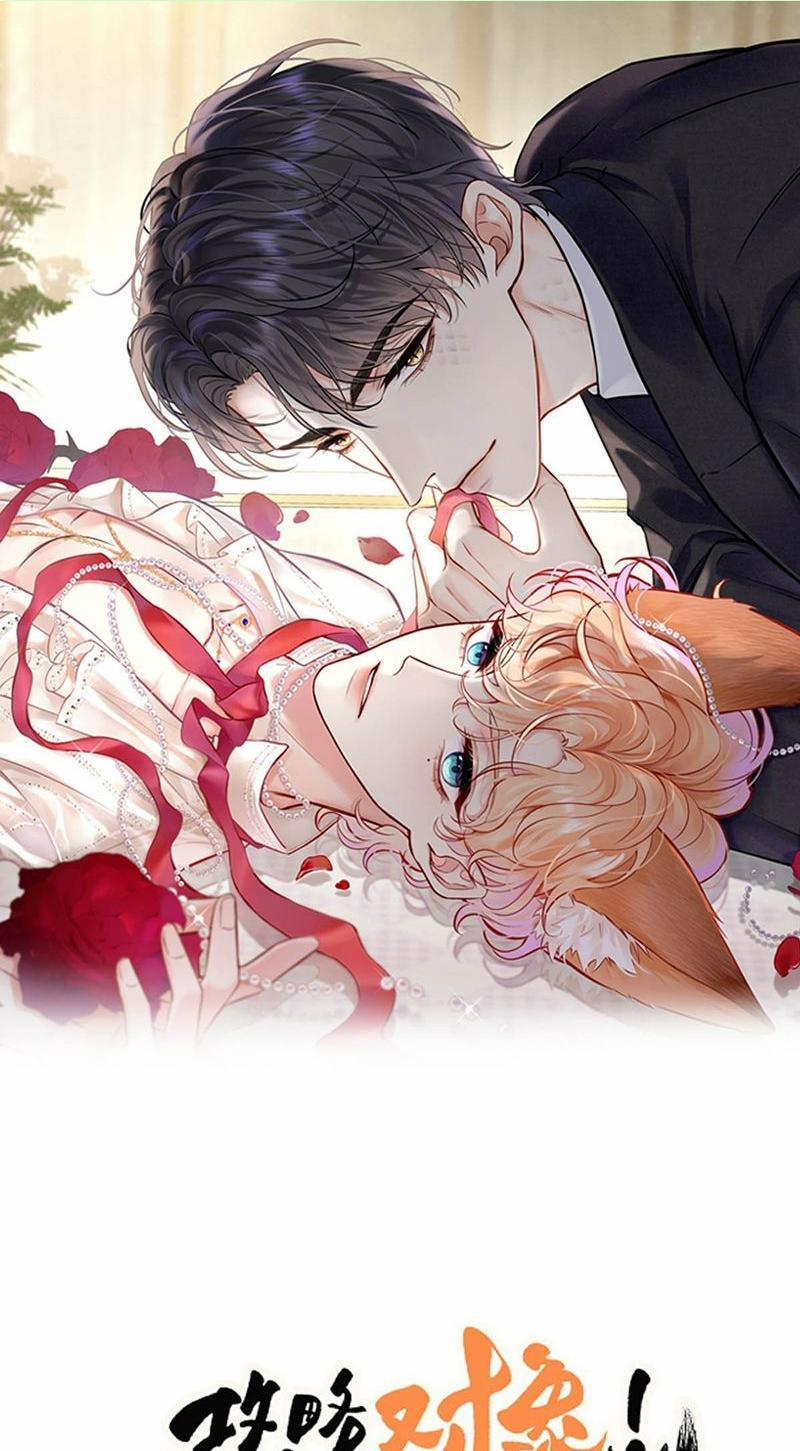 Công Lược Đối Tượng! Hình Tượng Của Cậu Sập Rồi! 17 trang 0