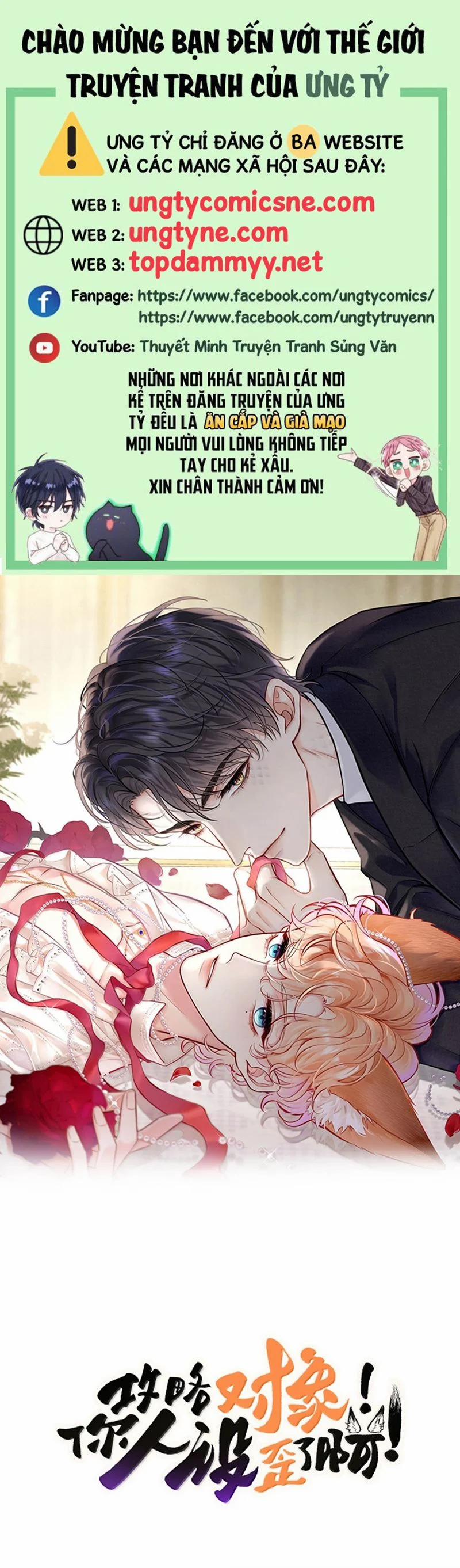 Công Lược Đối Tượng! Hình Tượng Của Cậu Sập Rồi! 19 trang 0