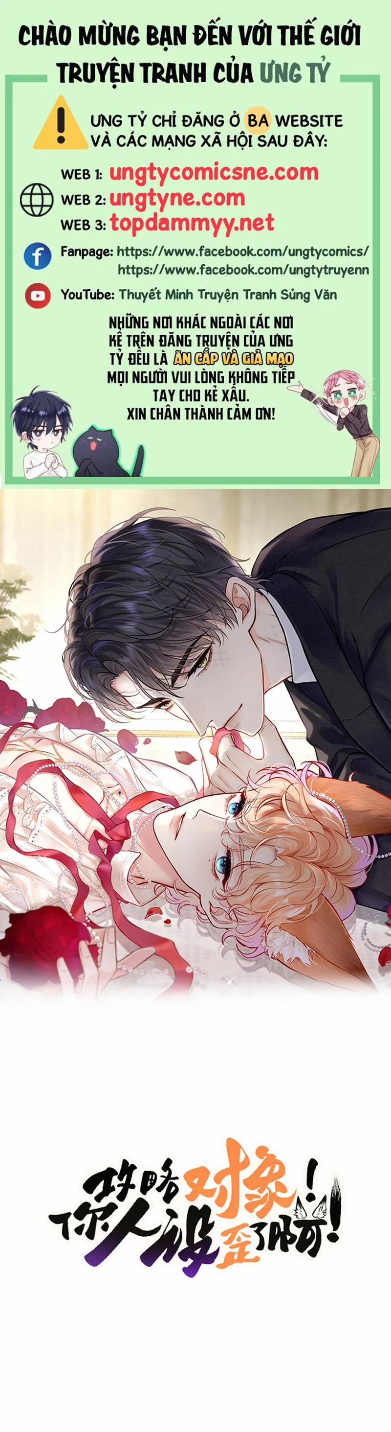 Công Lược Đối Tượng! Hình Tượng Của Cậu Sập Rồi! 20 trang 0