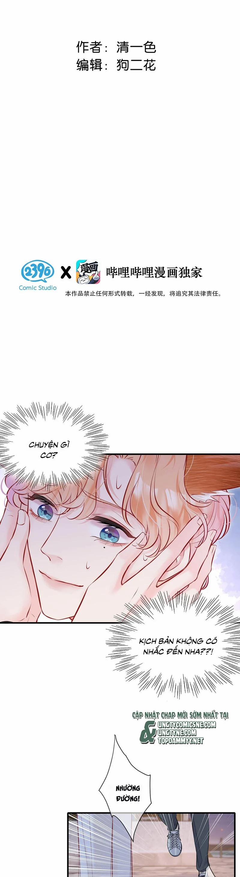 Công Lược Đối Tượng! Hình Tượng Của Cậu Sập Rồi! 20 trang 1