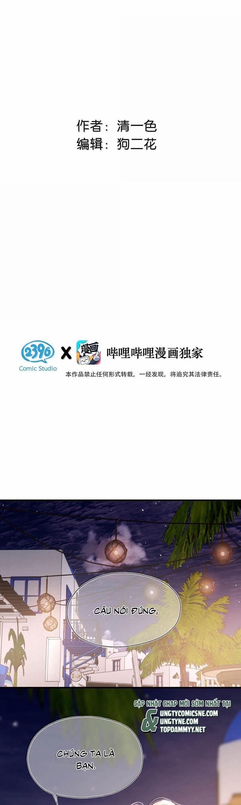 Công Lược Đối Tượng! Hình Tượng Của Cậu Sập Rồi! 22 trang 1