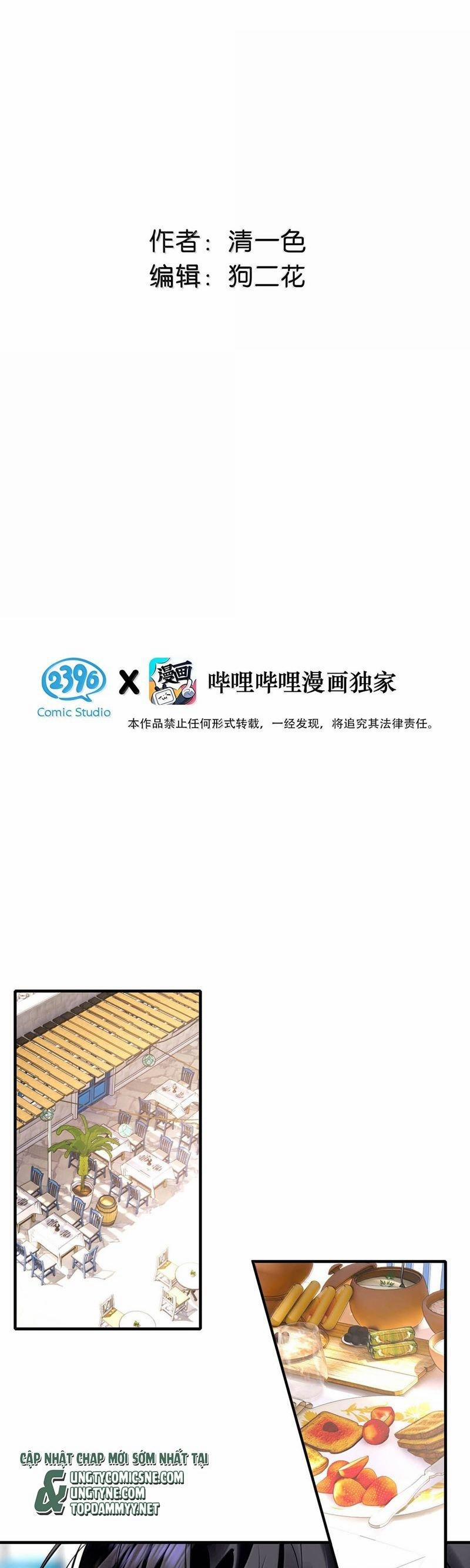 Công Lược Đối Tượng! Hình Tượng Của Cậu Sập Rồi! 25 trang 1