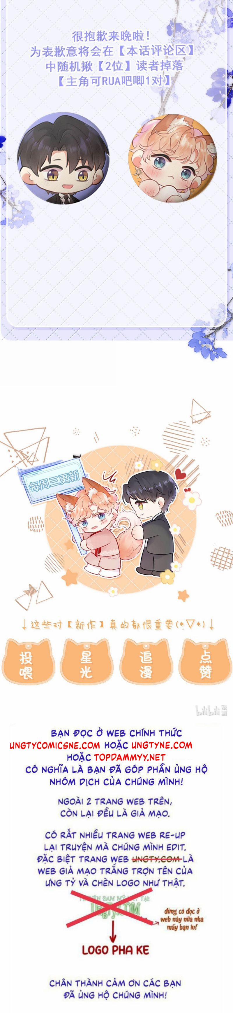 Công Lược Đối Tượng! Hình Tượng Của Cậu Sập Rồi! 26 trang 25