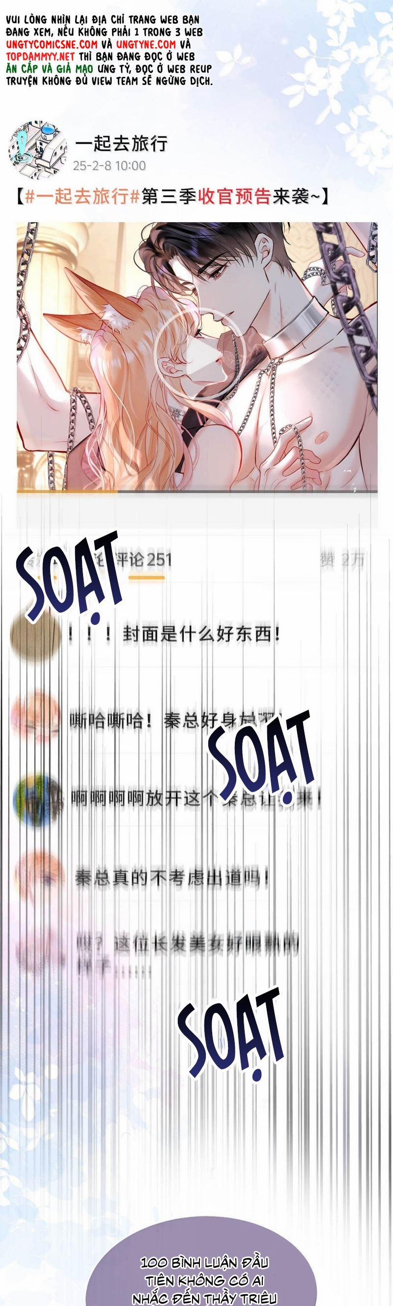 Công Lược Đối Tượng! Hình Tượng Của Cậu Sập Rồi! 27 trang 14