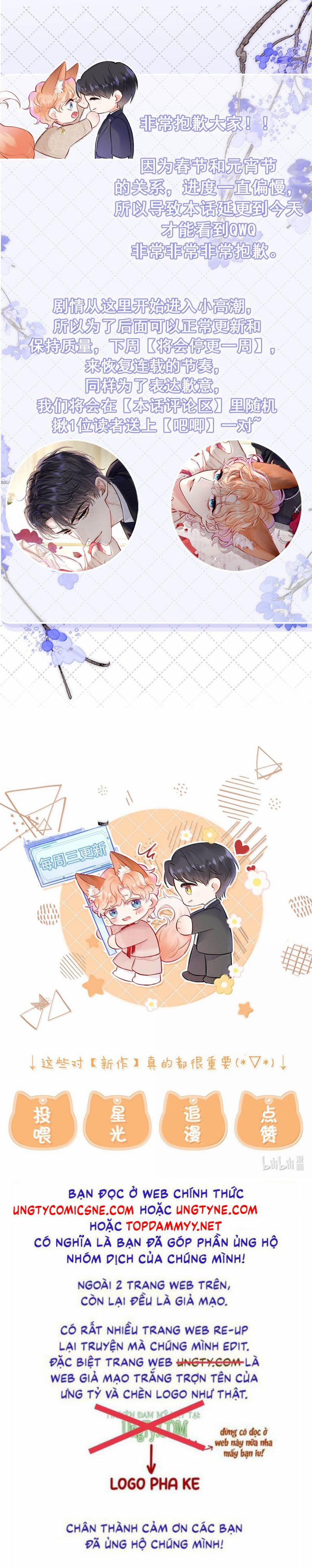 Công Lược Đối Tượng! Hình Tượng Của Cậu Sập Rồi! 27 trang 27