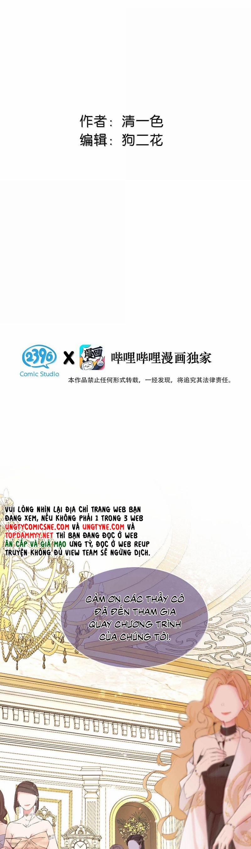 Công Lược Đối Tượng! Hình Tượng Của Cậu Sập Rồi! 28 trang 1