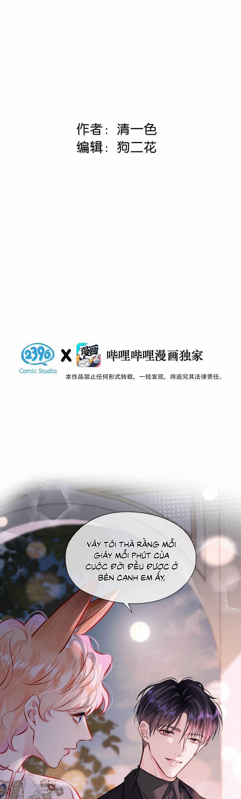 Công Lược Đối Tượng! Hình Tượng Của Cậu Sập Rồi! 29 trang 1