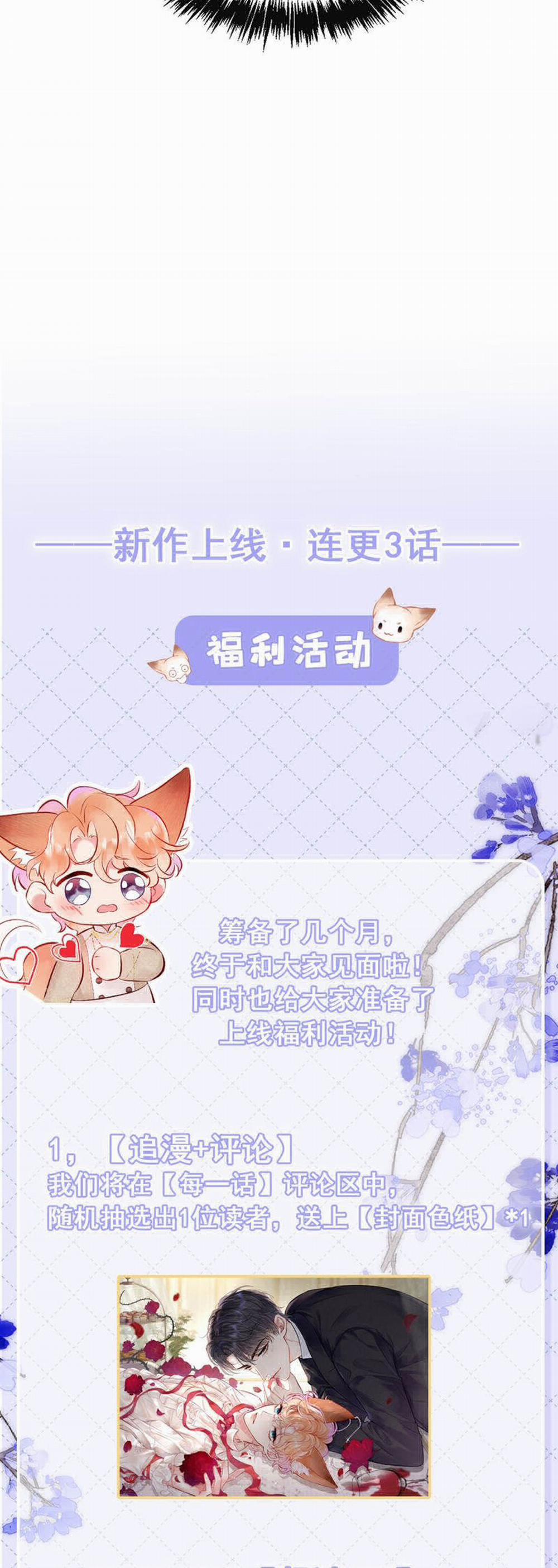 Công Lược Đối Tượng! Hình Tượng Của Cậu Sập Rồi! 3 trang 39