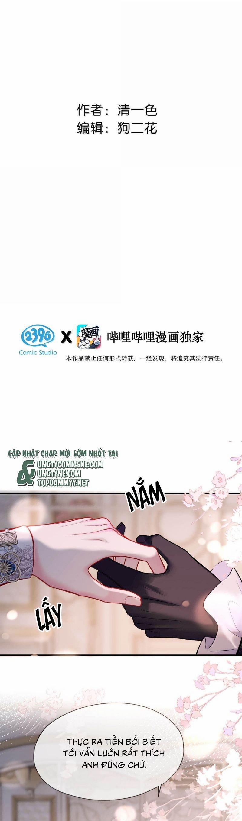 Công Lược Đối Tượng! Hình Tượng Của Cậu Sập Rồi! 30 trang 1