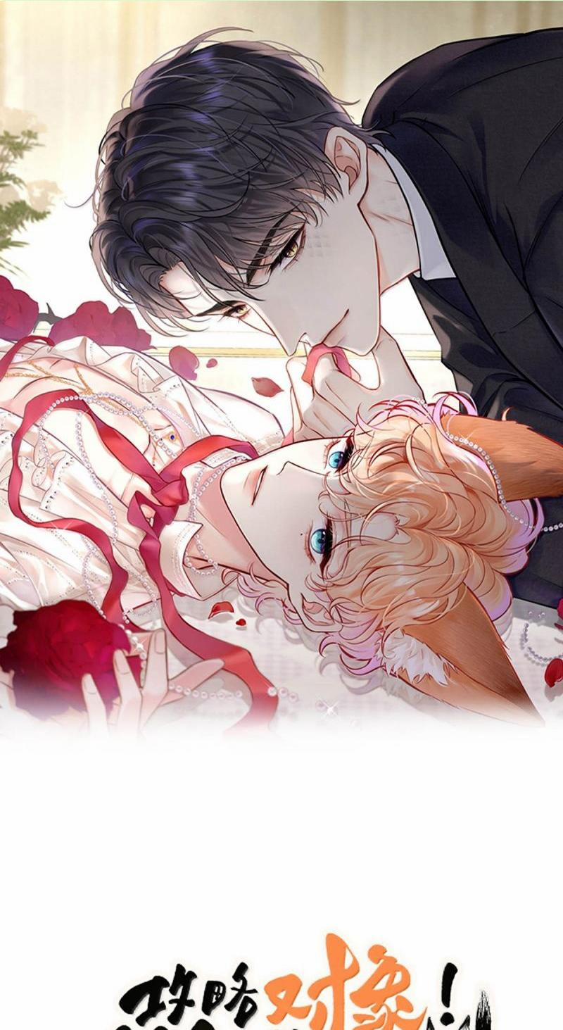 Công Lược Đối Tượng! Hình Tượng Của Cậu Sập Rồi! 31 trang 0