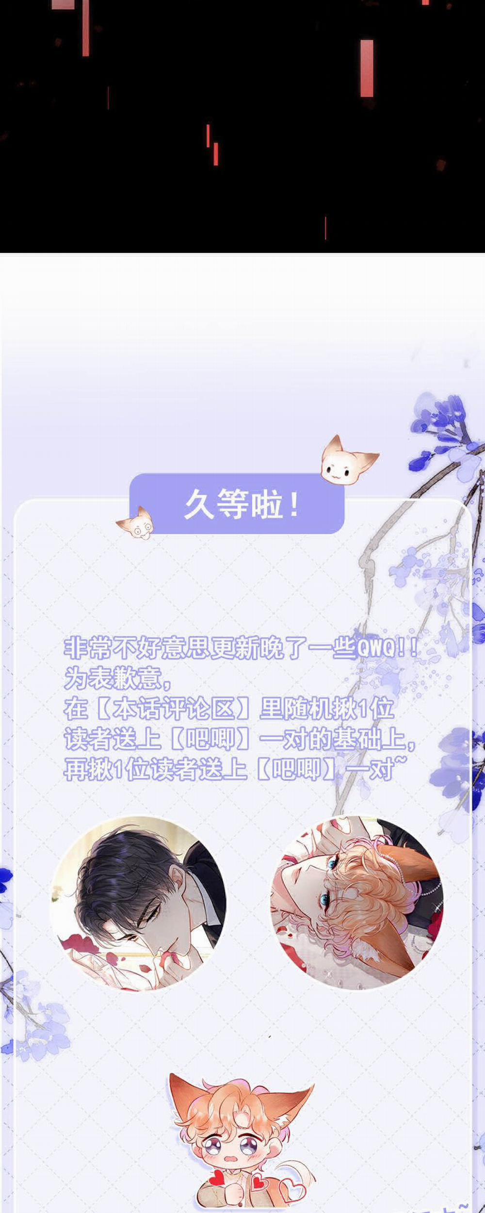 Công Lược Đối Tượng! Hình Tượng Của Cậu Sập Rồi! 9 trang 24