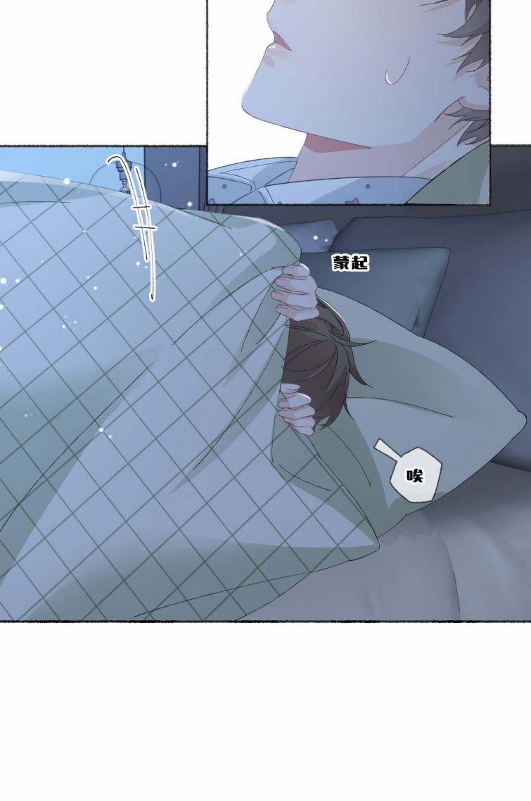 Công Lược Đối Tượng Sai Rồi 29 trang 36